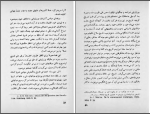 دانلود PDF کتاب تاریخ چیست محمد تقی زاده 206 صفحه پی دی اف-1