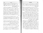 دانلود PDF کتاب تنفس فرید رضوی 103 صفحه پی دی اف-1