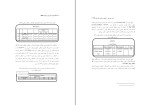 دانلود PDF کتاب راهنمای کاربردی نرم افزار spss مجید حیدری چروده 220 صفحه پی دی اف-1