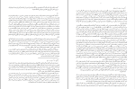 دانلود PDF کتاب زایمان و فراتر از آن جلد دوم مرتضی مدنی نژاد 106 صفحه پی دی اف-1