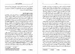 دانلود PDF کتاب زبان شناسی و ادبیات کوروش صفوی 321 صفحه پی دی اف-1