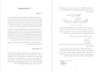 دانلود PDF کتاب طراحی و کنترل کننده های فازی ناصر طاهری 92 صفحه پی دی اف-1