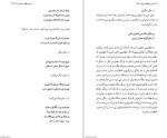 دانلود PDF کتاب مولوی چگونه مولوی شد محسن پیمان ازاد 326صفحه پی دی اف-1