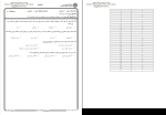 دانلود PDF کتاب نمونه سوالات 10 سال آداب و فرهنگ سفر طاهره شالچیان 185 صفحه پی دی اف-1