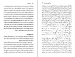 دانلود PDF کتاب پساکمونیسم محسن حکیمی 227 صفحه پی دی اف-1
