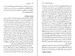 دانلود PDF کتاب پساکمونیسم محسن حکیمی 227 صفحه پی دی اف-1