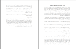 دانلود PDF کتاب گلف باز و میلیونر هاجر هوشمندی 55 صفحه پی دی اف-1