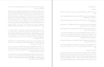 دانلود PDF کتاب گلف باز و میلیونر هاجر هوشمندی 55 صفحه پی دی اف-1