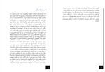 دانلود PDF کتاب بوی خوش ازادی محمد رضا زادهوش 72 صفحه پی دی اف-1