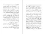 دانلود PDF کتاب جامعه باز و دشمنان ان عزت الله فولادوند 1398 صفحه پی دی اف-1