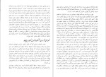 دانلود PDF کتاب جغرافیای تاریخی خراسان ابو القاسم طاهری 234 صفحه پی دی اف-1