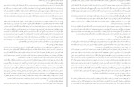 دانلود PDF کتاب جغرافیای حافظ ابرو شهاب الدین عبد الله خوافی جلد سوم 81 صفحه پی دی اف-1
