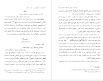 دانلود PDF کتاب مجموعه رسائل فارسی دوازدهم میر اسدالله شوشتری 268 صفحه پی دی اف-1
