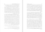 دانلود PDF کتاب شعر سیاسی در دوره پهلوی دوم احمد درستی 347 صفحه پی دی اف-1