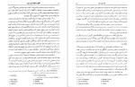دانلود PDF کتاب ظهور و سقوط رایش سوم کاوه دهگان 564 صفحه پی دی اف-1
