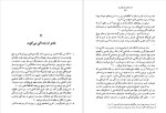دانلود PDF کتاب زندگی و شعر احمد شاملو نام همه شعر های تو جلد دوم علی پاشایی 636 صفحه پی دی اف-1