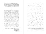 دانلود PDF کتاب هایکو شعر ژاپنی از آغاز تا امروز احمد شاملو 369 صفحه پی دی اف-1
