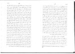 دانلود PDF کتاب یشت ها ابراهیم پور داود 287 صفحه پی دی اف-1