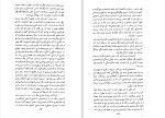 دانلود PDF کتاب ایران و بابر از ویلیام ارسکین 887صفحه پی دی اف-1