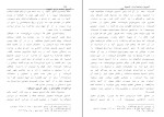 دانلود PDF کتاب آخرین زمامداران الموت شاهین پهنادایان 212 صفحه پی دی اف-1