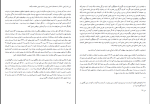 دانلود PDF کتاب اصلاح دینی سهیل آذری 1528 صفحه پی دی اف-1