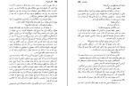 دانلود PDF کتاب الکی خوش ها خسرو شاهانی 139 صفحه پی دی اف-1