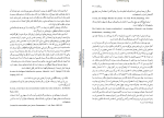 دانلود PDF کتاب اوستا گاثاها ابراهیم پور داود 650 صفحه پی دی اف-1