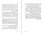 دانلود PDF کتاب باخانمان محمد قاضی 217 صفحه پی دی اف-1