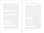 دانلود PDF کتاب بودنبروک‌ ها اثر توماس مان 778 صفحه پی دی اف-1