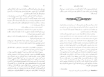 دانلود PDF کتاب بودنبروک‌ ها اثر توماس مان 778 صفحه پی دی اف-1