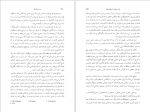 دانلود PDF کتاب بودنبروک‌ ها اثر توماس مان 778 صفحه پی دی اف-1