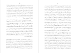 دانلود PDF کتاب بیلیارد در ساعت نه و نیم هاینریش بل 328 صفحه پی دی اف-1