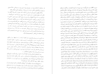 دانلود PDF کتاب بیلیارد در ساعت نه و نیم هاینریش بل 328 صفحه پی دی اف-1