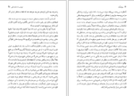 دانلود PDF کتاب بیچارگان اثر داستایفسکی 210 صفحه پی دی اف-1