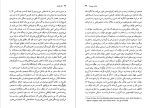 دانلود PDF کتاب تئاتر فلسفه میشل فوکو 545 صفحه پی دی اف-1
