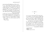 دانلود PDF کتاب تاریخ سری السکاندر آرلوف 603 صفحه پی دی اف-1