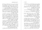 دانلود PDF کتاب تاریخ سری السکاندر آرلوف 603 صفحه پی دی اف-1