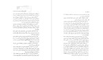 دانلود PDF کتاب تاریخ فرهنگ و تمدن ایران در دوره مغول عباس قدیان 257 صفحه پی دی اف-1