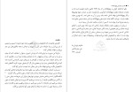 دانلود PDF کتاب تفسیر موضوعی نهج‌البلاغه علی رهبر اسلامی 187 صفحه پی دی اف-1