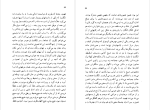 دانلود PDF کتاب جاده فلاندر کلود سیمون 357 صفحه پی دی اف-1