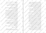دانلود PDF کتاب جادوگر شش گانه اسرار نیکولاس فلامل جاودان جلد دوم پونه اشجع 291 صفحه پی دی اف-1