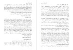 دانلود PDF کتاب جنبش طبقه کارگر  ایران حسین بهادری 434 صفحه پی دی اف-1