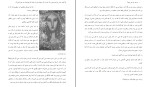 دانلود PDF کتاب جیم مثل جادو کوروش علیزاده 153 صفحه پی دی اف-1
