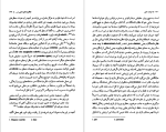دانلود PDF کتاب حیات ذهن هانا ارنت 327صفحه پی دی اف-1