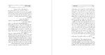 دانلود PDF کتاب خاطرات‌ یک استاد چخوف 71 صفحه پی دی اف-1