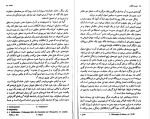 دانلود PDF کتاب خرد و انقلاب هربرت مارکوزه 458 صفحه پی دی اف-1