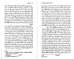 دانلود PDF کتاب خرد و انقلاب هربرت مارکوزه 458 صفحه پی دی اف-1