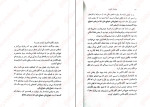 دانلود PDF کتاب خواهران گمشده آرزو قلی زاده 48 صفحه پی دی اف-1