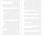 دانلود PDF کتاب دختری که با تبهکار ها در افتاد احمد نیازاده 591 صفحه پی دی اف-1