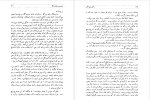 دانلود PDF کتاب دکتر ژیواگو بوریس پاسترناک 757 صفحه پی دی اف-1